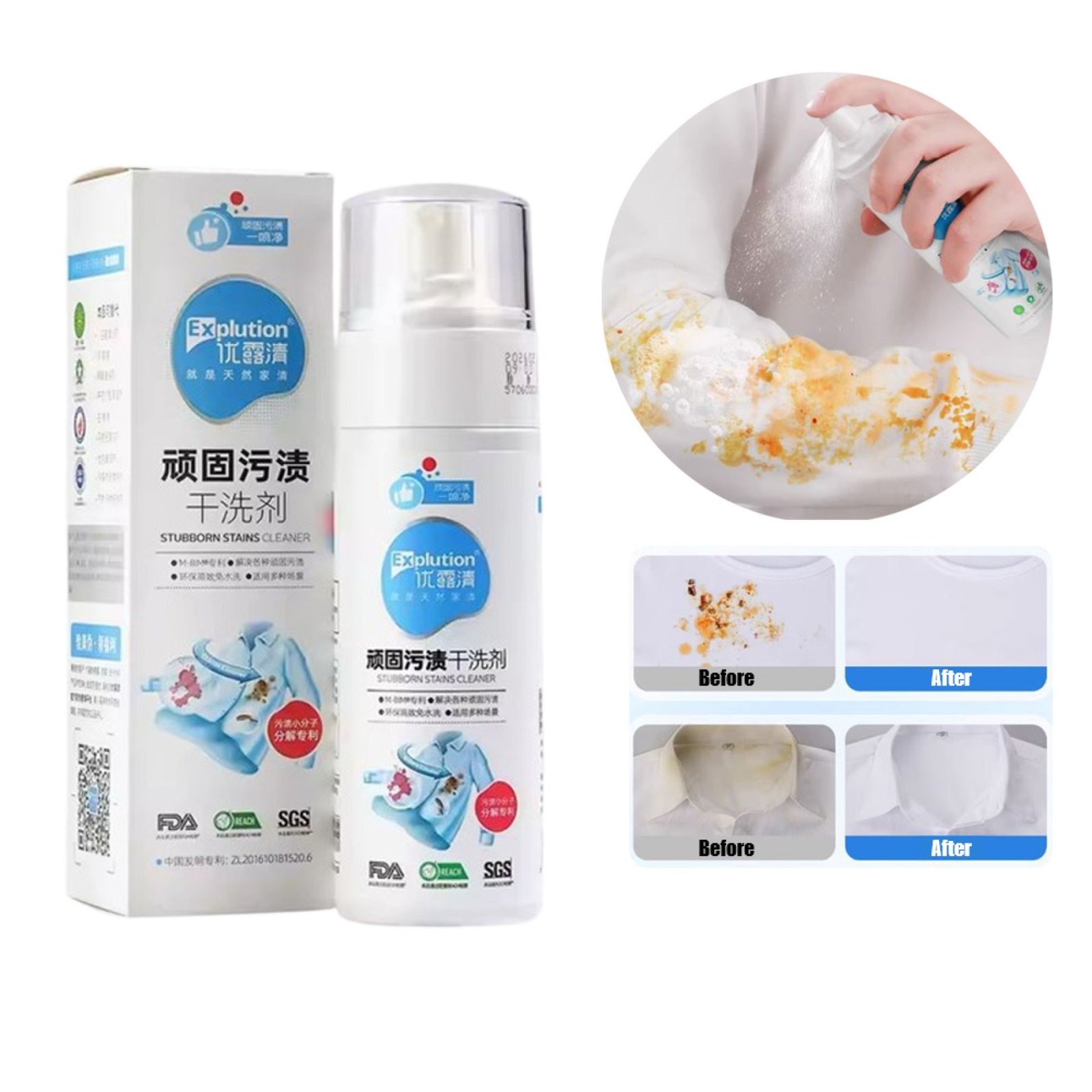 Stain Dry Cleaning Agent Spray – দাগ যাবে পানি ছাড়াই