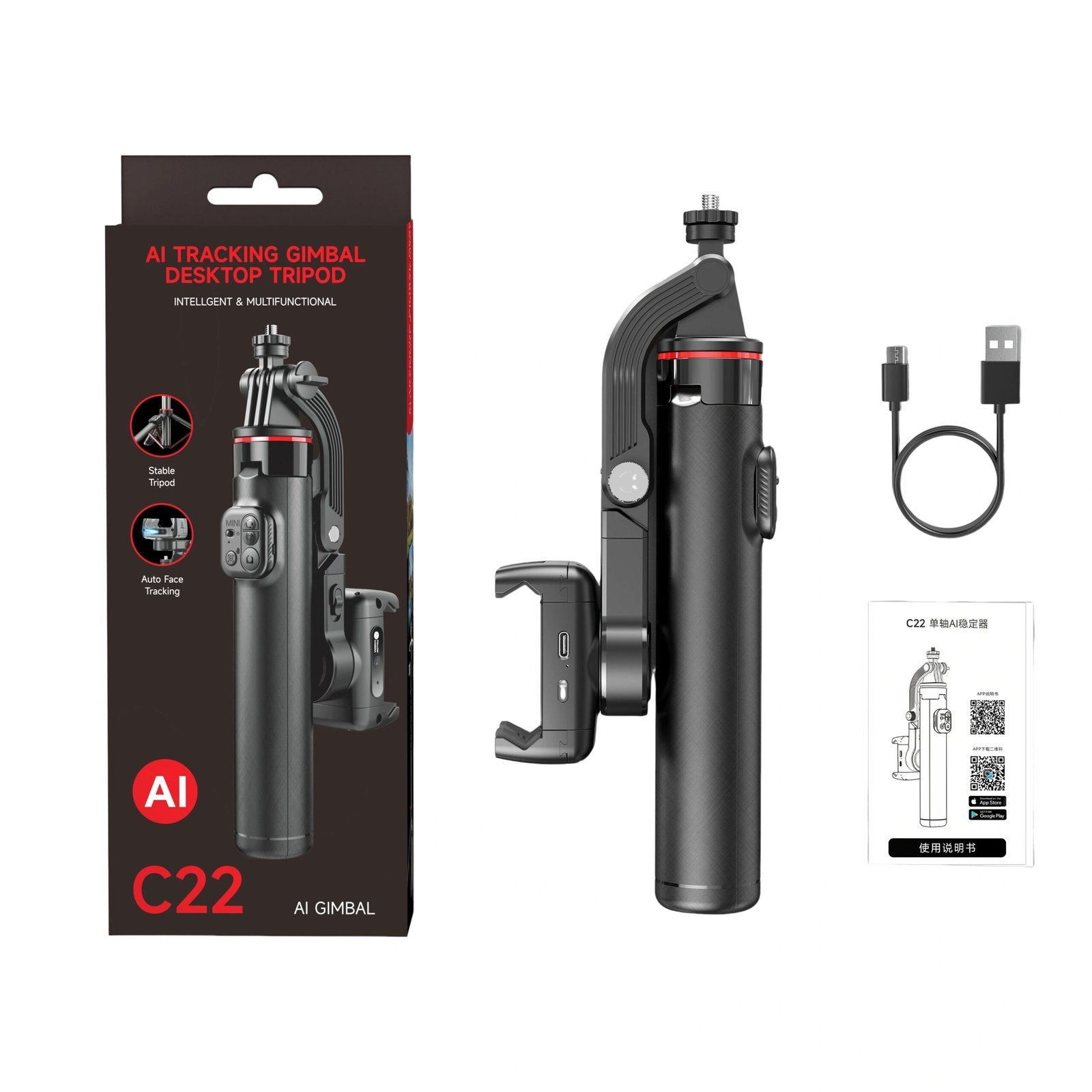 C22 AI Smart Selfie Stick Tripod & Auto Tracking Gimbal